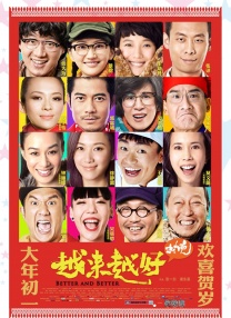 狠狠色狠狠色综合网